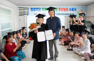 울릉군, 2023년 평생학당 어르신 뇌건강 주산놀이 교육과정 수료식