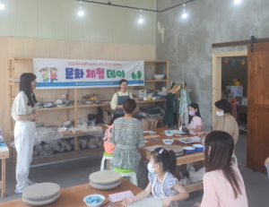 김천교육지원청Wee센터 부모·자녀가 함께하는 문화 체험 데이 프로그램 운영
