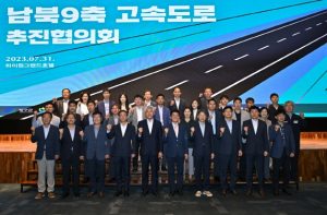 박현국 봉화군수, 남북9축 고속도로 추진협의회 창립총회 부회장(2024년 회장) 선출