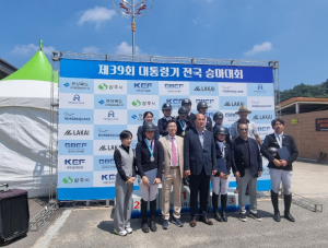 상주시, 제39회 대통령기 전국승마대회 개최