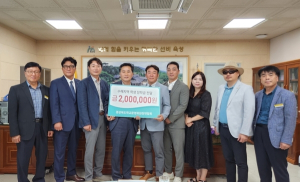 경상북도학교운영위원장연합회, 수해지역 학생 돕기에 나서