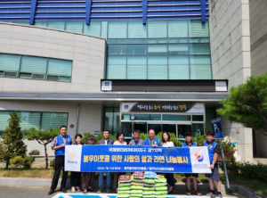 경주 불국로타리클럽, 아사녀로타리클럽 사랑의 쌀 나눔