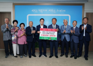 (사)대한노인회 영천시지회 부설 노인대학 어르신, 수재의연금 전달