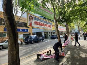 수성구, 올바른 집회문화 조성을 위해 집회 현수막 해결 나서