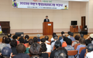 ‘배움으로 활력 충전’ 포항시 노인복지회관, 평생교육 개강식 개최