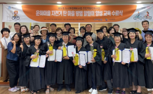 포항시, 해도동 자전거 탄 마을 방범 알리미 양성 교육 수료식 개최