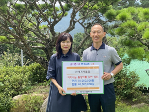 경산시, 사랑의 후원으로 이웃사랑 실천