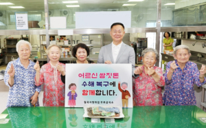 칠곡군, 무료 급식소 찾던 구순 노인도 쌈짓돈 쾌척 ˝수해 이웃 힘내길...˝