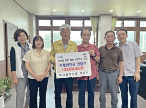봉화군, 억지춘양 시장상인회 춘양면 집중호우 피해 복구를 위한 수재의연금 전달