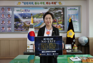 김상희 봉화군의장, 마약근절 ‘NO EXIT’ 릴레이 캠페인 동참