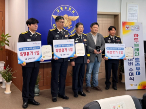 고령군, 하트세이브ㅡ1분 1초가 긴박한 상황 심장 살려내는 사람들