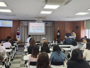 봉화교육지원청, 2023년 을지연습 대비 사전교육
