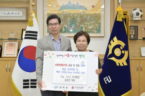 하늘 그리고 바다펜션 권효진 대표, 영덕군 이웃돕기 성금·성품 기탁