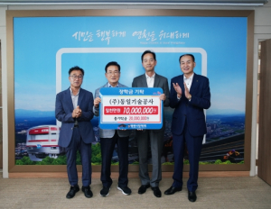 영천 인재 양성 위해 이어지는 따뜻한 나눔