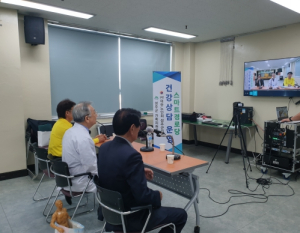 성주군, 스마트 경로당 비대면 건강상담