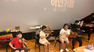 울진문화예술회관, 문화예술교육 프로그램‘나의 특별한 O.S.T. 이야기’교육