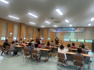 김천시 지례면, 어르신들 스트레스 확 날려버리세요!!