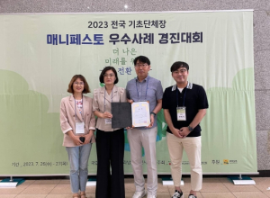 구미시, `365 우리아이 케어 체계 구축` 우수상 수상