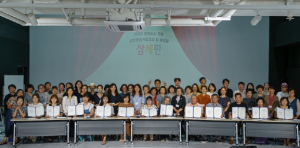 포항시민 주도 자발적 문화 활동 만들어가는 삼세판 4기 활동협약 체결