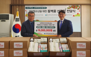 대구남부교육지원청, 여학생의 권리를 위한 ‘동백꽃 선물함’ 전달식 개최
