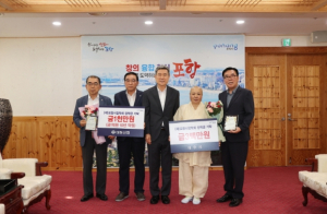 포항시장학회 장학금 기탁 손길 이어져