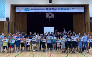 상주시, 초등학생 와글와글 드론교실 운영