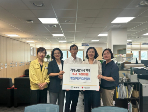 예천군 어린이집연합회, 수해 주민 돕기 성금 1,000만원 기탁