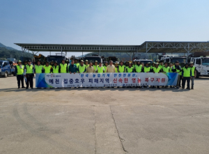 예천군, 호우피해지역 영농 복구 지원에 `온 힘`
