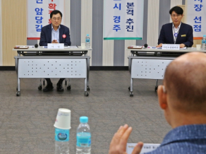 주낙영 경주시장, 시민 목소리 직접 듣는다 … 직소민원의 날 가져