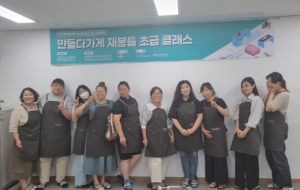 의성군, 안계행복플랫폼 활성화프로그램 시범 운영