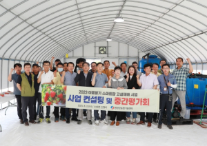 영양군,여름딸기 스마트팜 고설재배 시범사업 중간평가회 개최