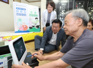 대구 중구, ‘AI-IoT 어르신 건강관리’첫 도입