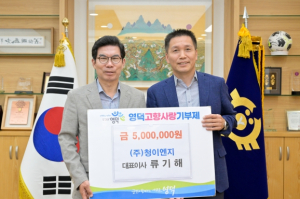 성공 창업을 꿈꾼다! 영덕군 청년 로컬크리에이터 모집 (~8.10까지)