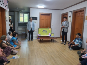 성주군, 환경살리미 찾아가는 마을순회 교육 실시