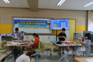 상상하고 융합하고 창조하고! 의성교육지원청, 창의·발명인재 프로젝트 특별과정 발명·메이커반 수료