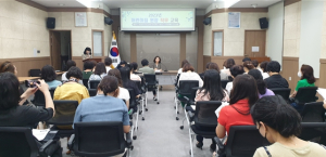 경산시, 어린이집 원장 직무교육 실시