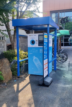 의성군, 투명페트병 무인회수기 운영