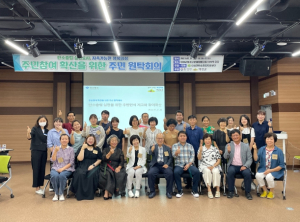 의성군, 탄소중립 참여확산을 위해 주민원탁회의 개최
