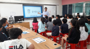 울진교육지원청 노음초 5학년 글로벌 경제교육과 창업교실 운영