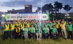 안동시 새마을지도자, 방범순찰로 낙동강변 안전하게 지킨다'범죄 예방'