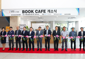 대구 중구 시니어클럽,‘국채보상운동기념도서관 북카페’개소