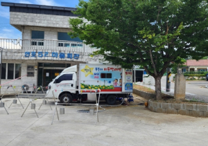 성주군 월항면 안포5리 별고을 통돌이 이동빨래방 운영