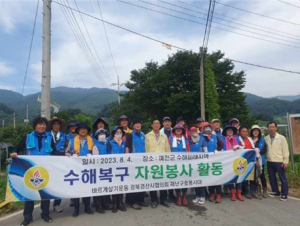 바르게살기운동경산시협의회 재난구호봉사대, 예천군 수해복구 가속