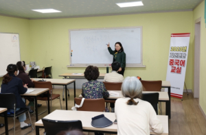 대구 중구, 원어민과 함께하는‘자신만만 중국어교실’운영