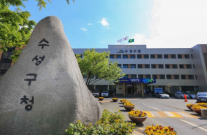 대구 수성구, 재난위기가구 보호를 위한 폭염·폭우대책 추진