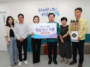 ㈜위즈, 안동시에 2억 원 상당 양심 양산 4,000개 기증