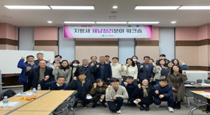 대구광역시 상반기 체납액 징수 전국 1위, 하반기도 징수 총력