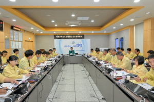 영덕군, 태풍 ‘카눈’ 대비 긴급대책 회의 진행