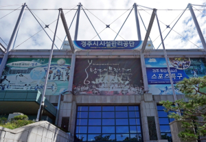 경주시시설관리공단, 시민이 원하는 사업을 직접 제안 ‧ 시행하는 ‘주민참여예산제’공모