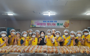 영천시, 적십자봉사회 영천시협의회 사랑의 빵 나눔 봉사